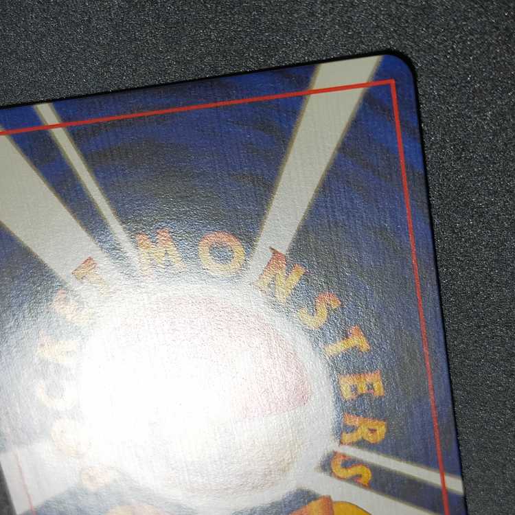 ひかるミュウツー : 旧裏[neo4 No.150](拡張パック第4弾 「闇、そして