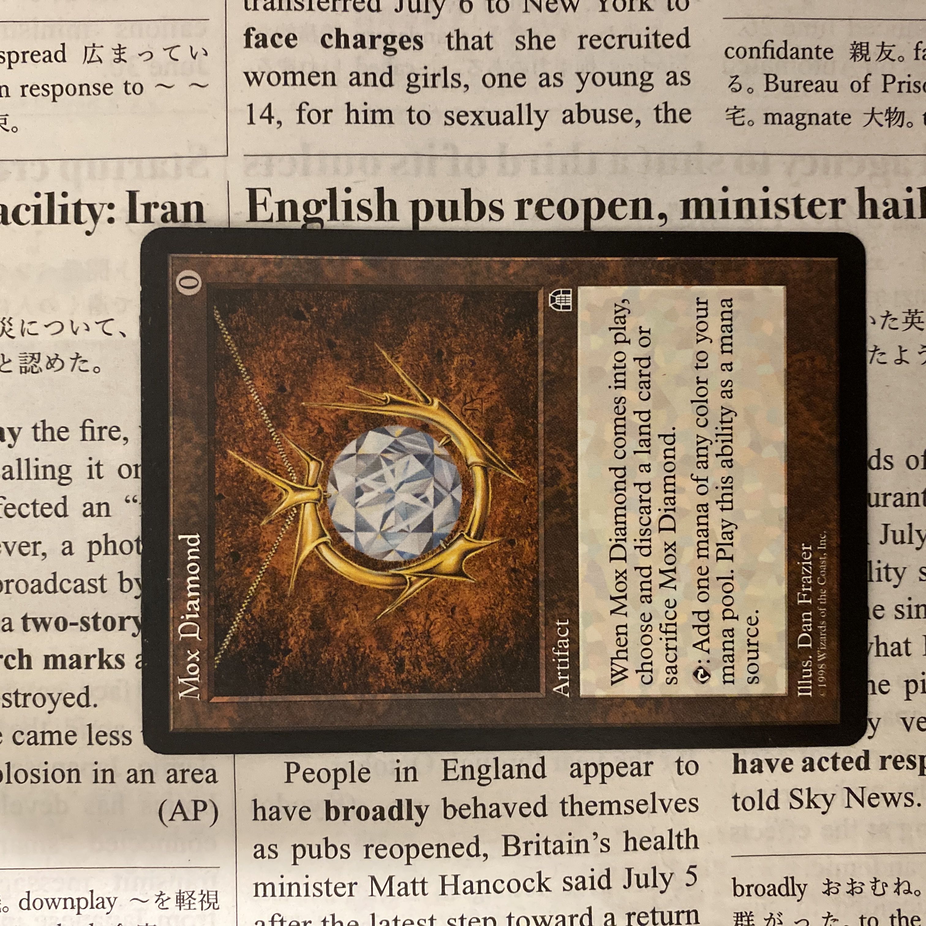 MTG Mox Diamond モックス・ダイヤアモンド 英語 1枚の通販 Rey