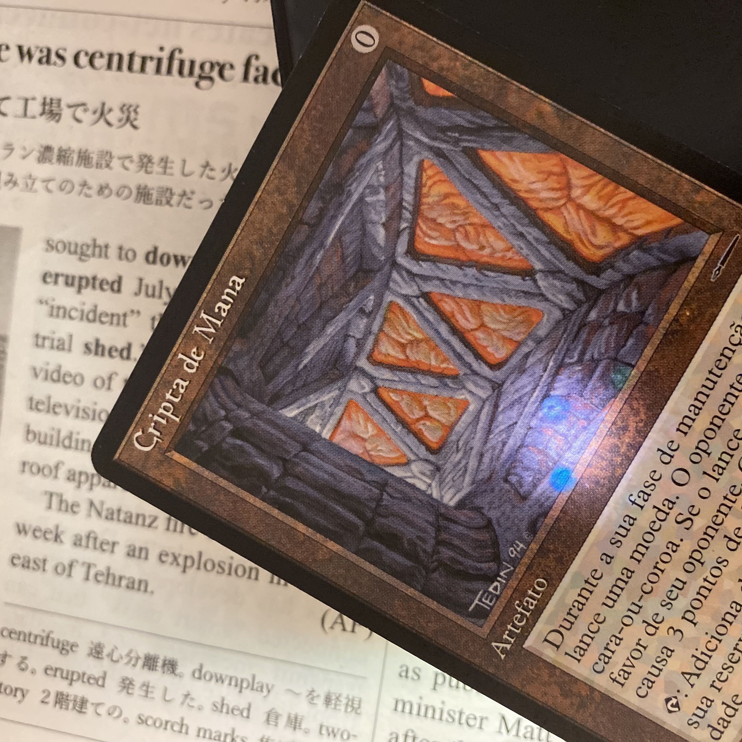 魔力の墓所/mana crypt 黒枠 mtg 魔力の墓所 (Mana Crypt) · Eternal