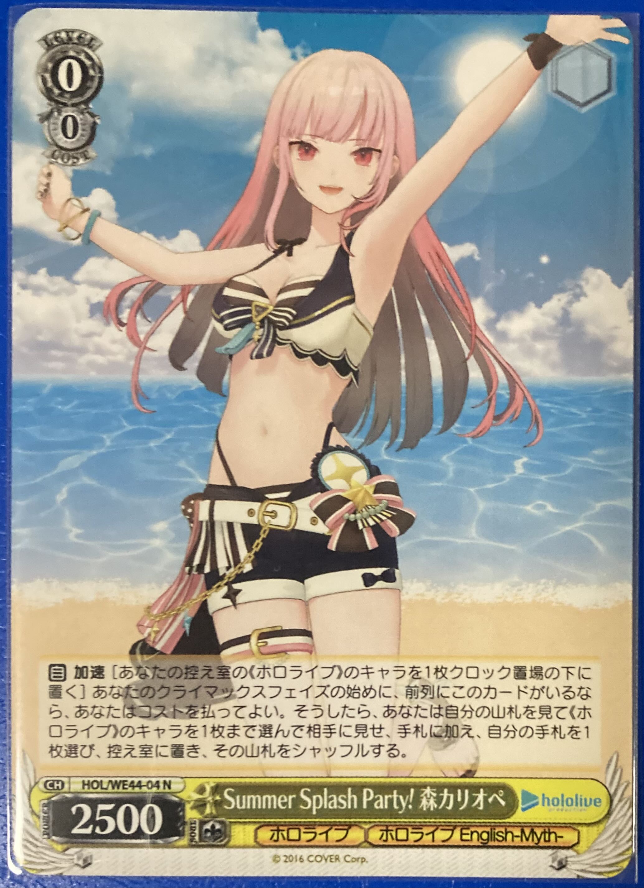 Summer Splash Party! 森カリオペ SP 4枚 Summer Splash Party! 森