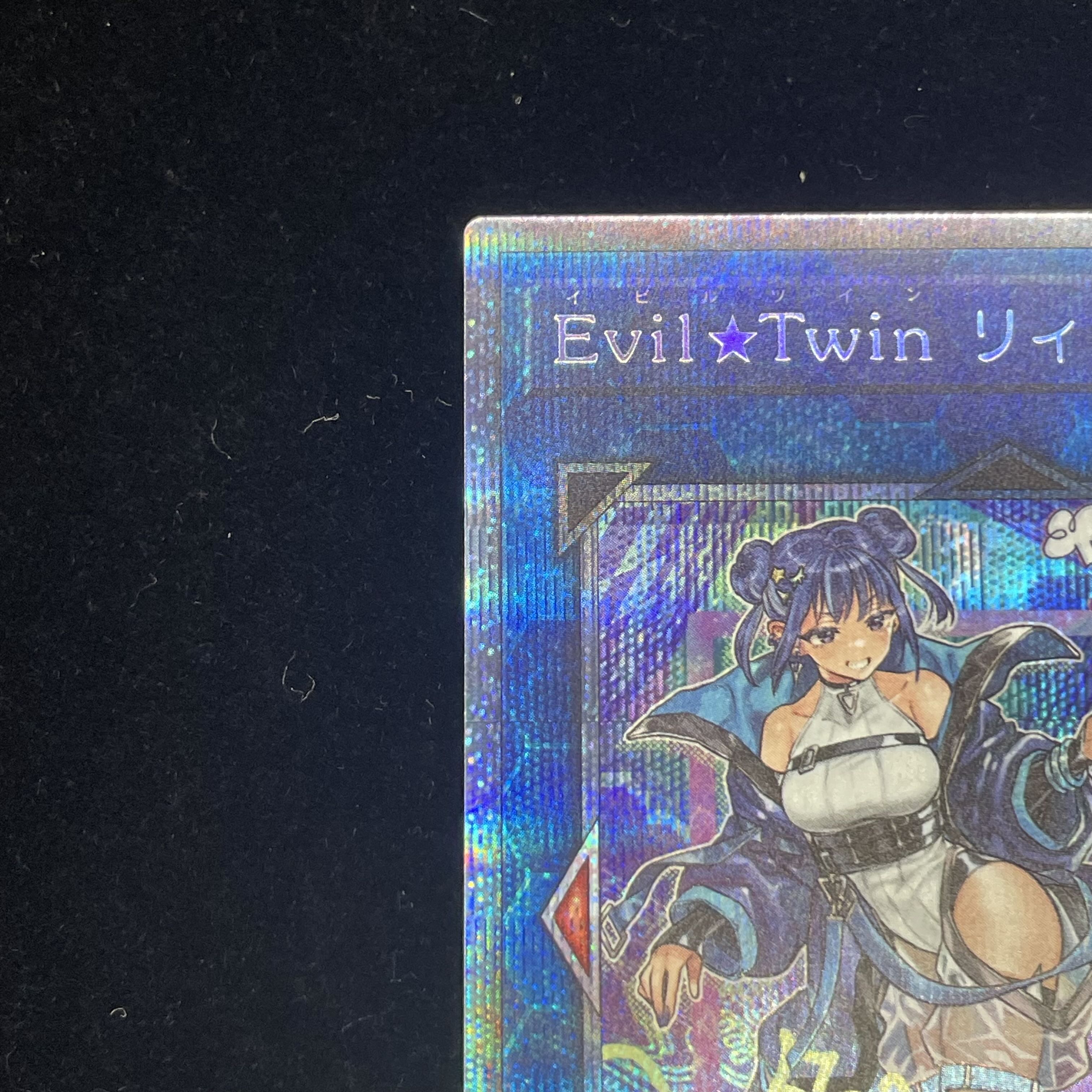 Evil☆Twin リィラ（イラスト違い版） プリズマティックシークレット