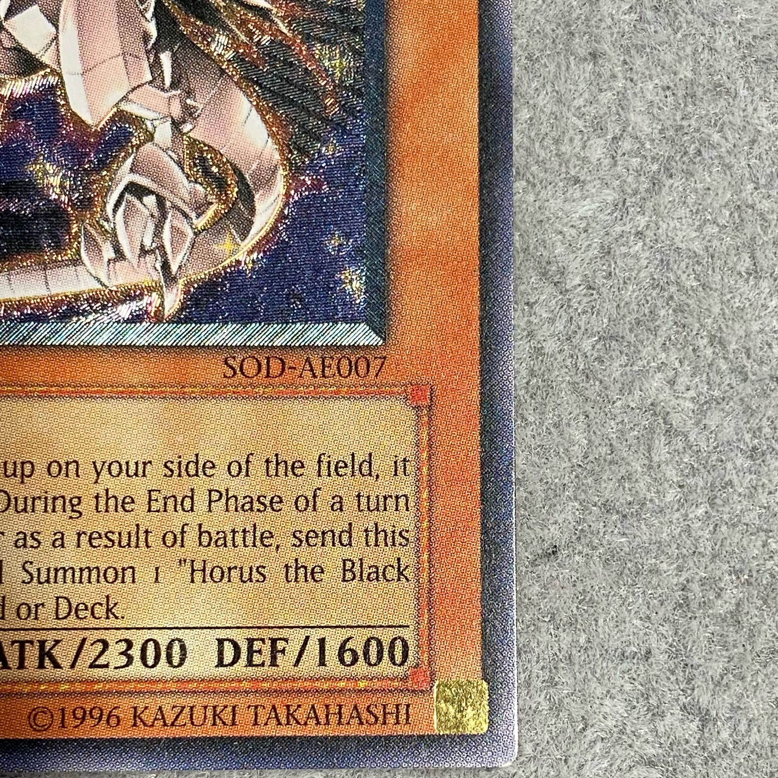 ホルスの黒炎竜 LV6 レリーフ 旧アジア版 アルティメットレア SOD