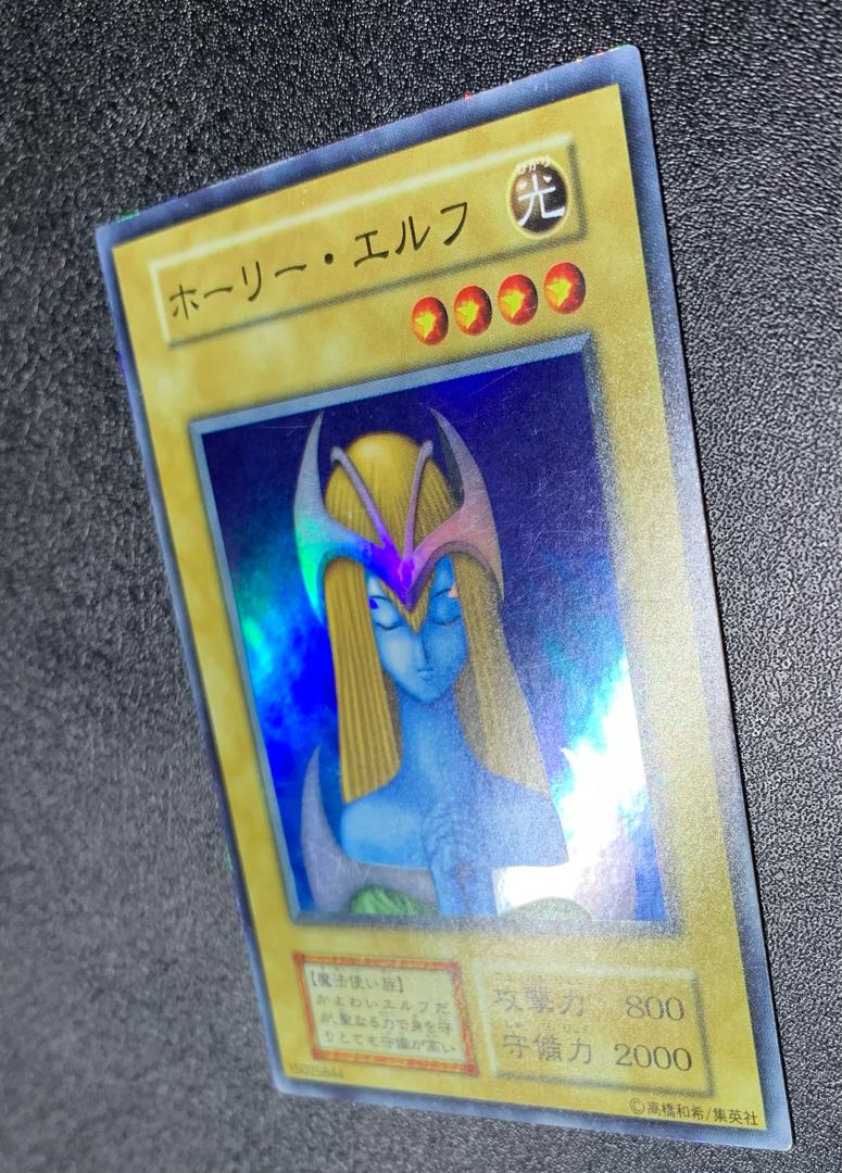 ホーリーエルフ/天使族/遊戯王カード/初期ウルトラ 1枚の通販 あい