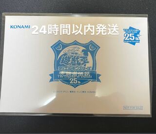 青眼の白龍 東京ドーム」の激安通販 | magi