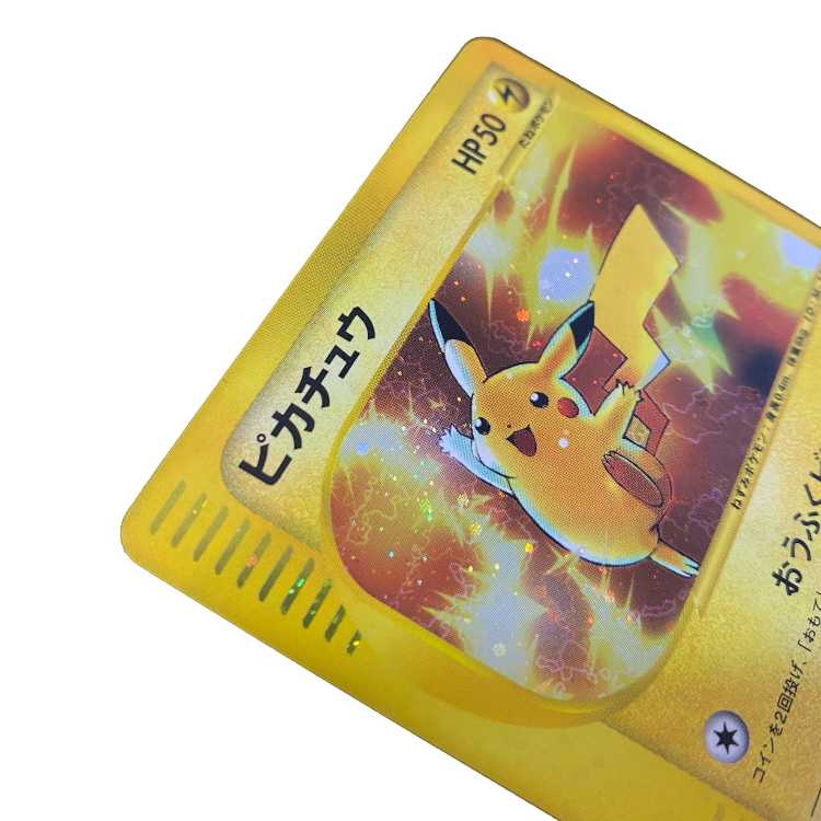 値下げ交渉〇】ピカチュウマクドナルドオリジナル ミニマム☆パック010