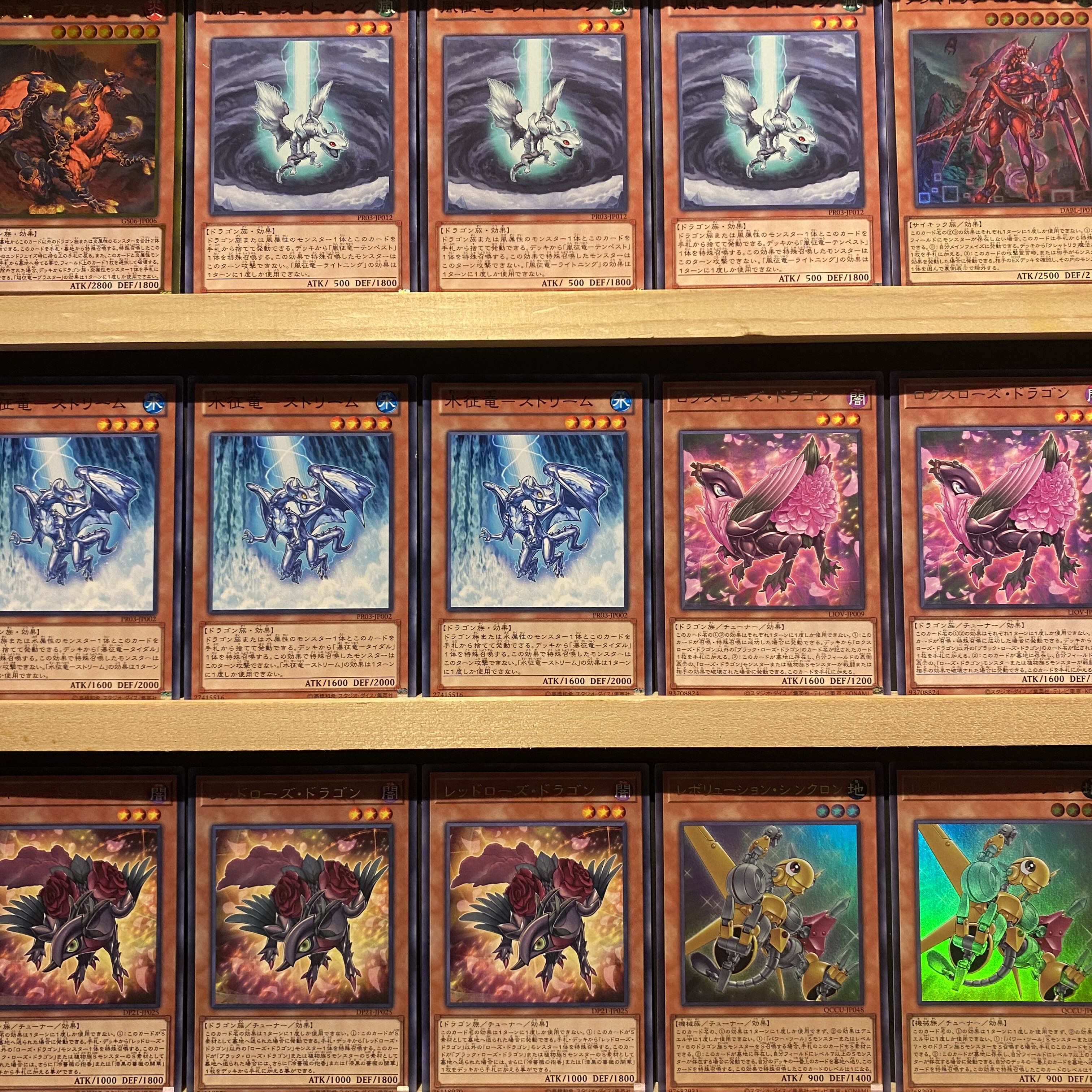 即日発送！大会用【ローズ征竜】デッキ 遊戯王 風征竜ーライトニング