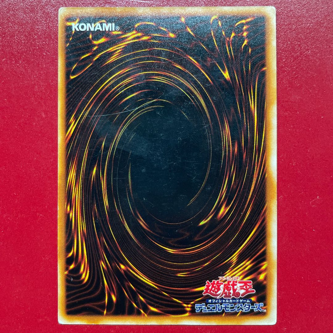 遊戯王 強欲な壺【初期】ノーマル 1枚の通販 KKまや@プロフ必読