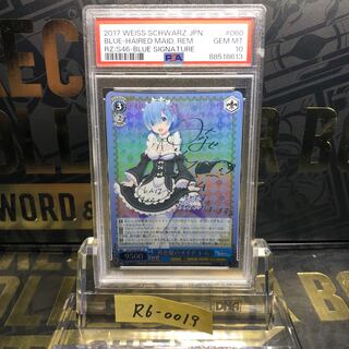 袴姿のラム サイン 英語版 PSA10 Re:ZERO 袴姿のラム サイン 英語版