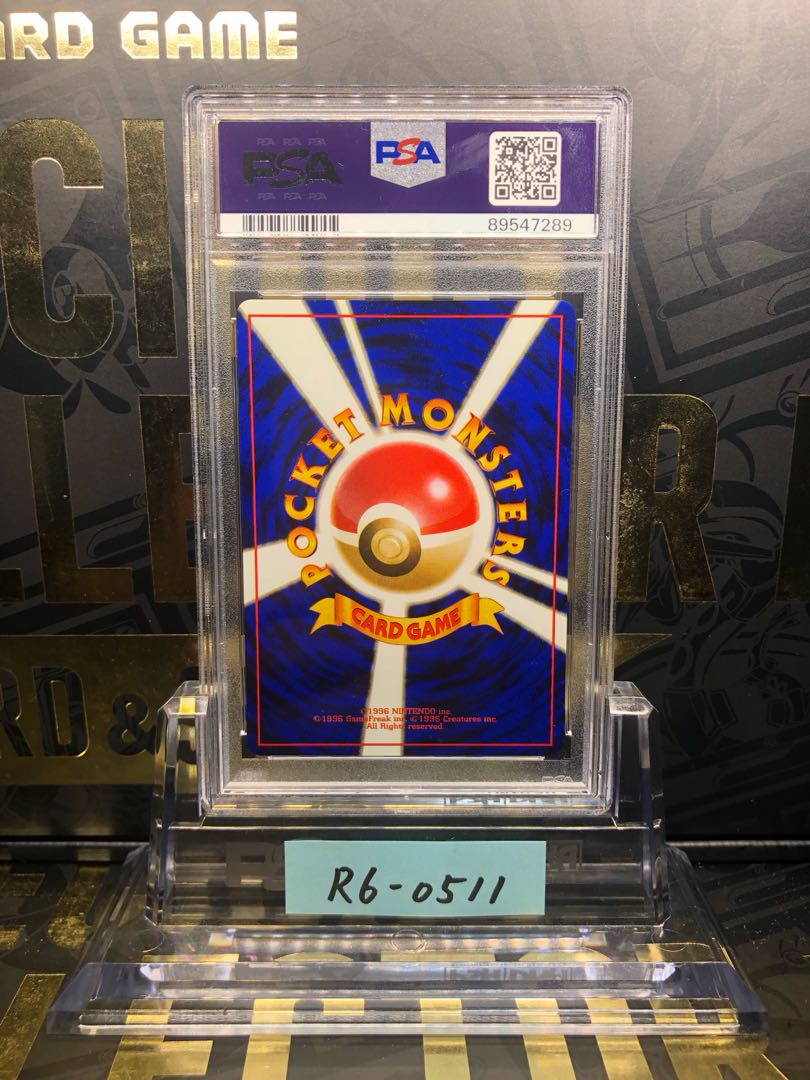 PSA10】ピカチュウ ポケモンジャングル 旧裏 025 ジャングル 1枚の通販