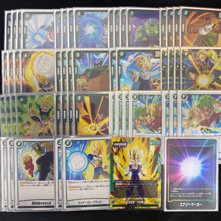 アルティメットバトル優勝 緑悟飯 デッキ フュージョンワールド