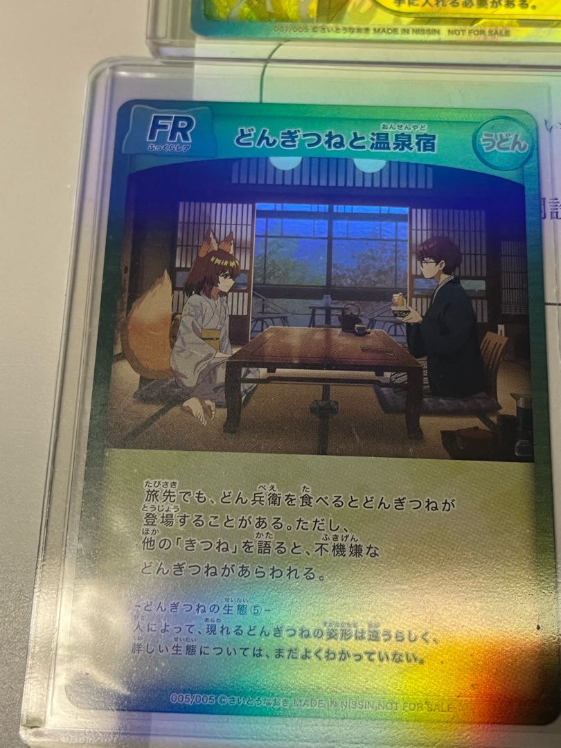 日清食品 どん兵衛 さいとうなおき先生 オリジナルカード 全種