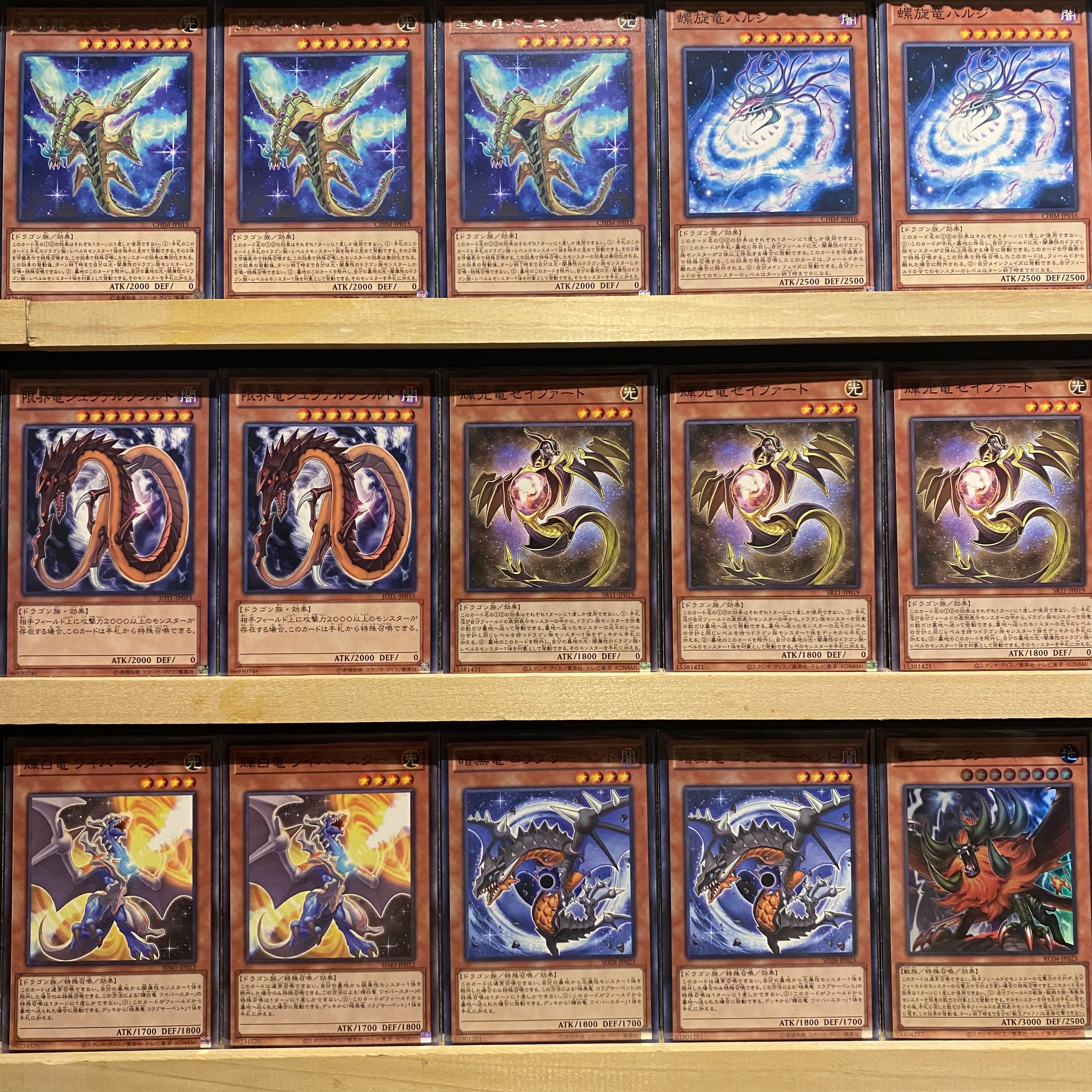 即日発送！【銀河眼の時空竜】ギャラクシーアイズタキオンドラゴン