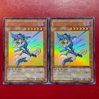遊戯王 ブラック・マジシャン・ガール 【YAP1】ウルトラ 2枚セット 2枚