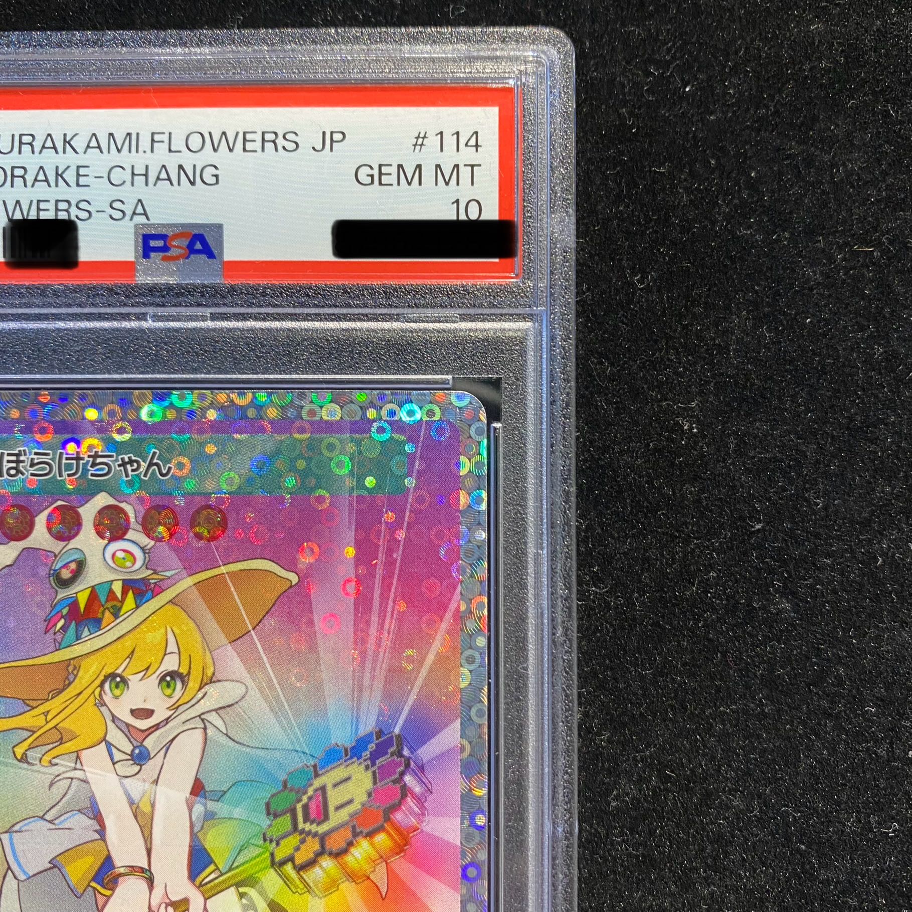 PSA10】Murakami.Flowers 朝ぼらけちゃん SA SP-114 1枚の通販 土日祝