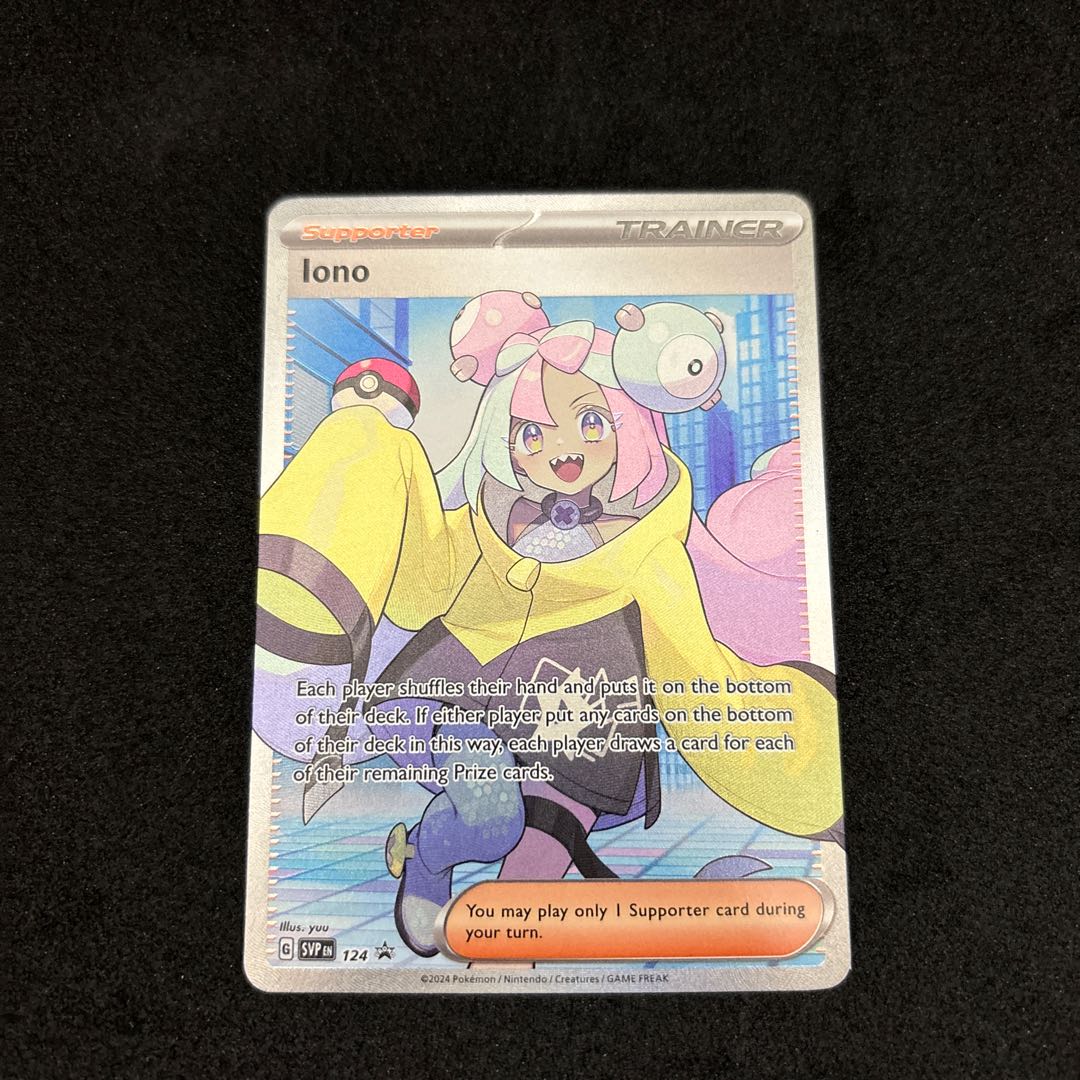 ナンジャモ 英語版 SAR SR 海外限定イラスト 1 1枚の通販 ポケポ