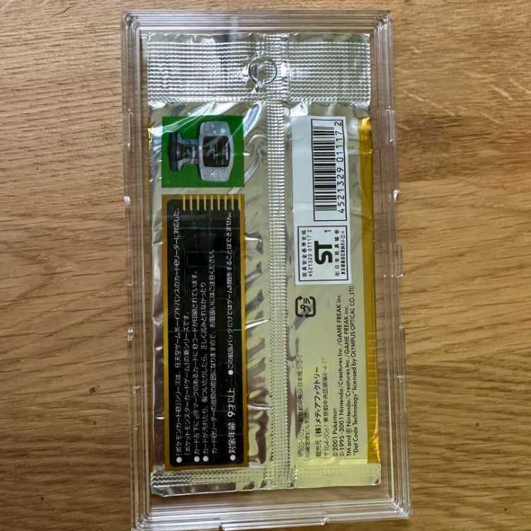 ポケモンカードe 基本拡張パック 未開封 1パック (Used) （2024925742