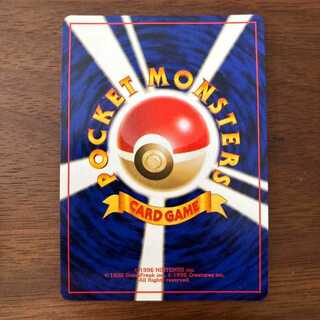 かえん リザードン」の激安通販 | magi