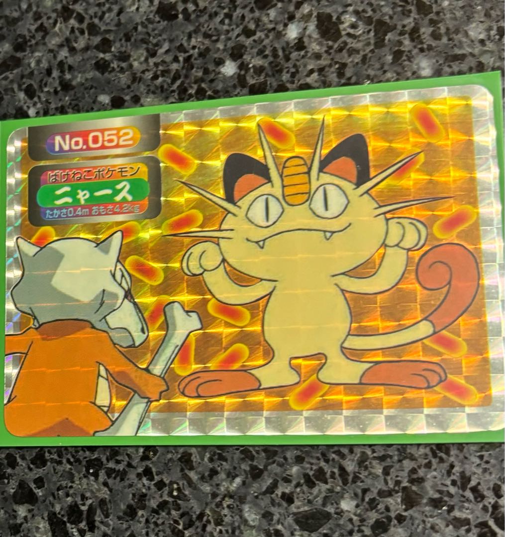 トップサン】【ポケカ】ポケモンカード ニャース 1枚 (Used