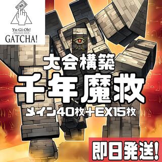 魔救の探索者」の激安通販 | magi