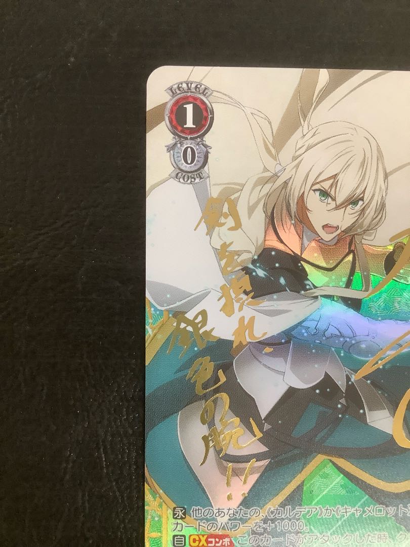 ヴァイスシュヴァルツ 輝けるアガートラム ベディヴィエール サイン SP