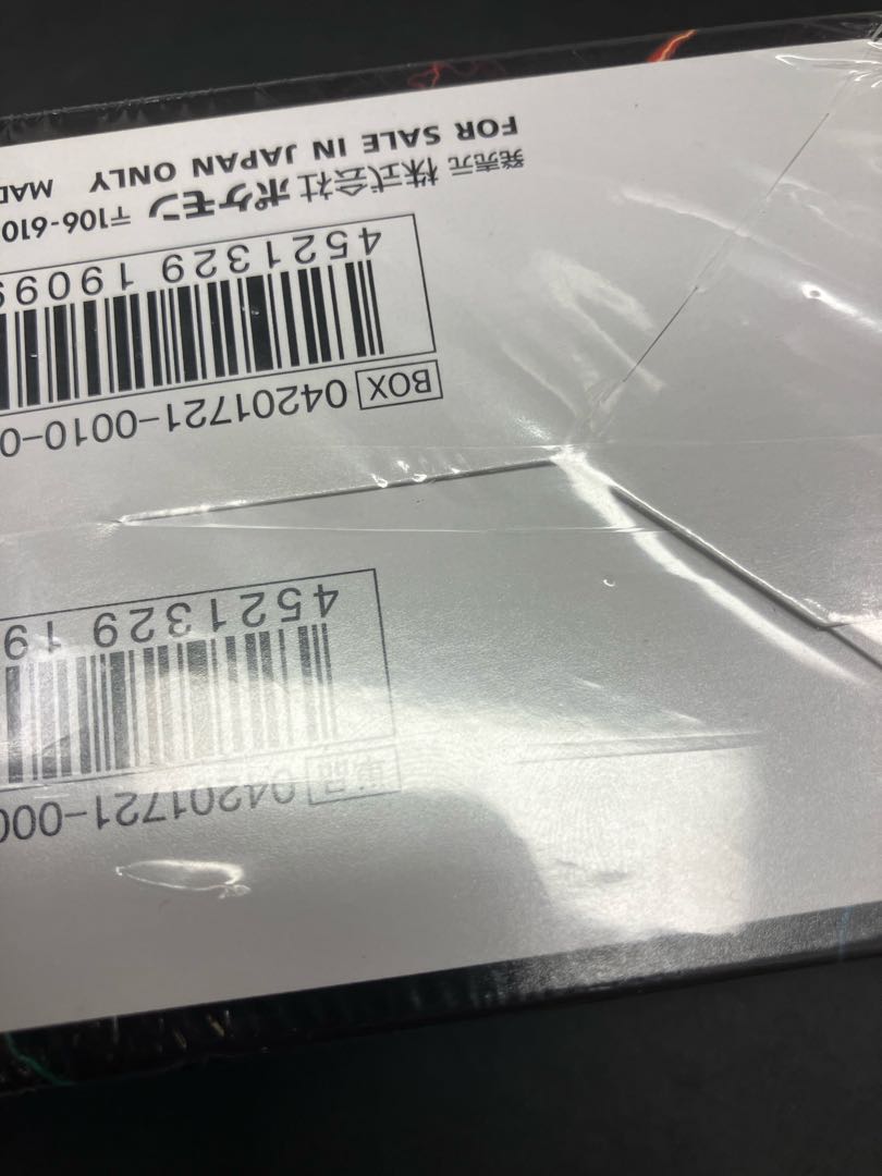 ハイクラスパック「THE BEST OF XY」未開封BOX 1BOXの通販 土日祝休