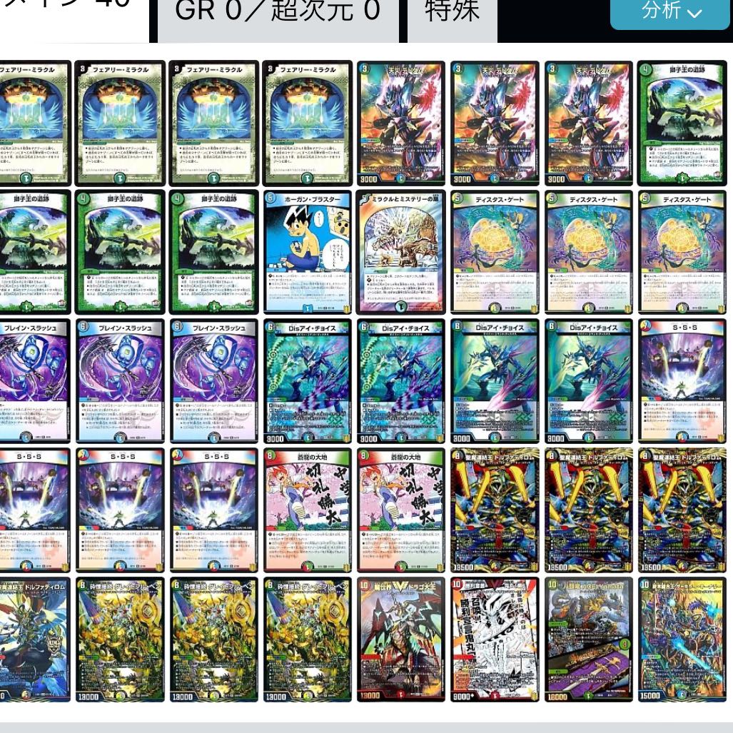 5c蒼龍 1枚の通販 1049599816（2073315399） | magi