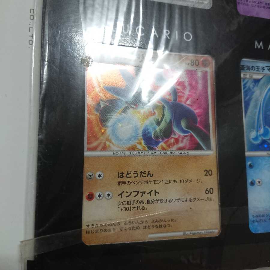 ポケモンカードdp 映画10周年記念プレミアムシート 1枚の通販