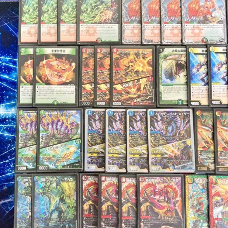 右側2種おまけ。デュエルマスターズ シータガイアッシュデッキ 右側2種