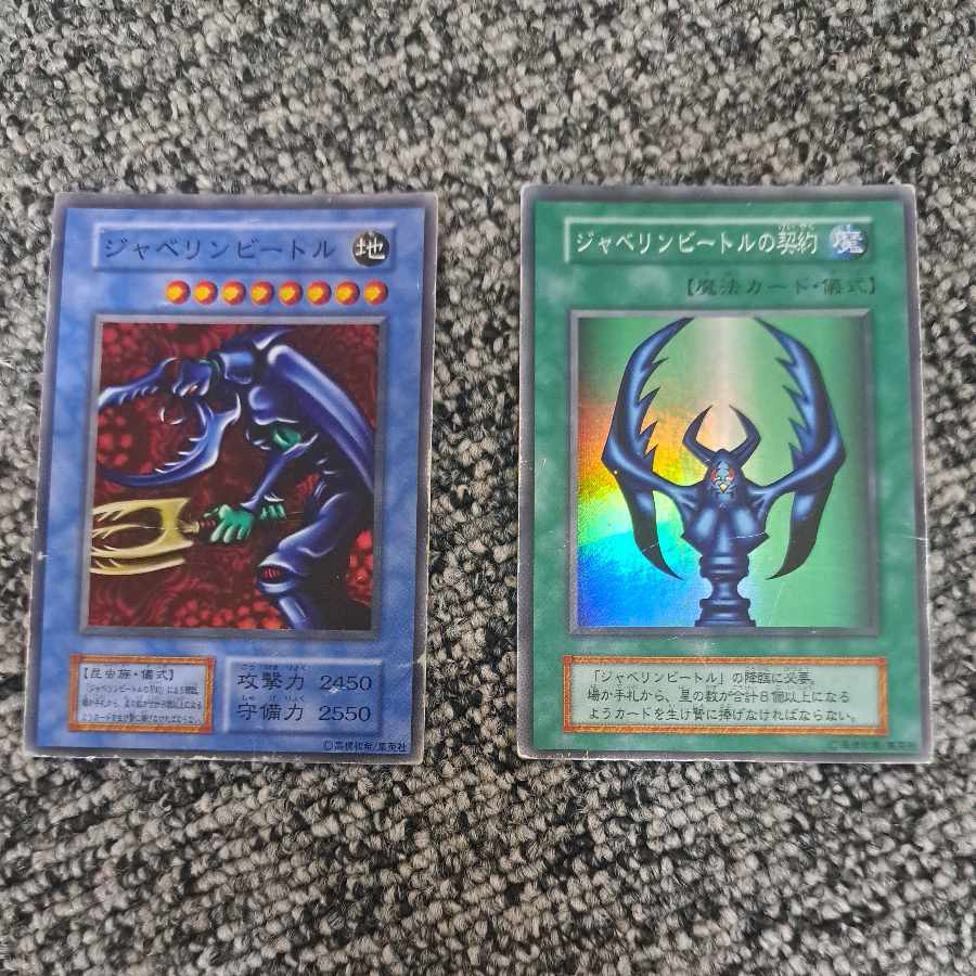 ジャベリンビートル 初期 スーパーレア 1枚の通販 KAZ（1799049115