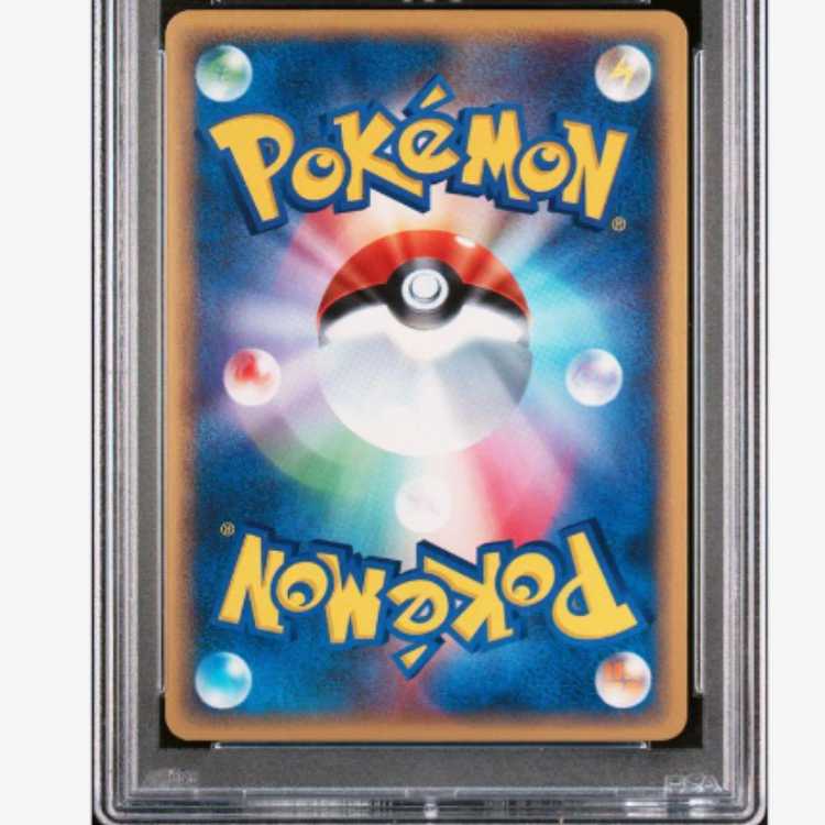 ☆PSA10 ライチュウ 1ED ホロ キラ 035/088 ポケモンカードe 1枚の通販