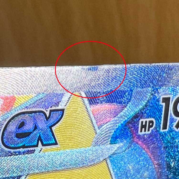 ピカチュウex WCS23 001/030 WCS2023 横浜 ポケモンカードゲーム