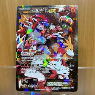マグマ団のグラードンEX RR 015/034 CP1 ポケモンカードゲーム ポケカ