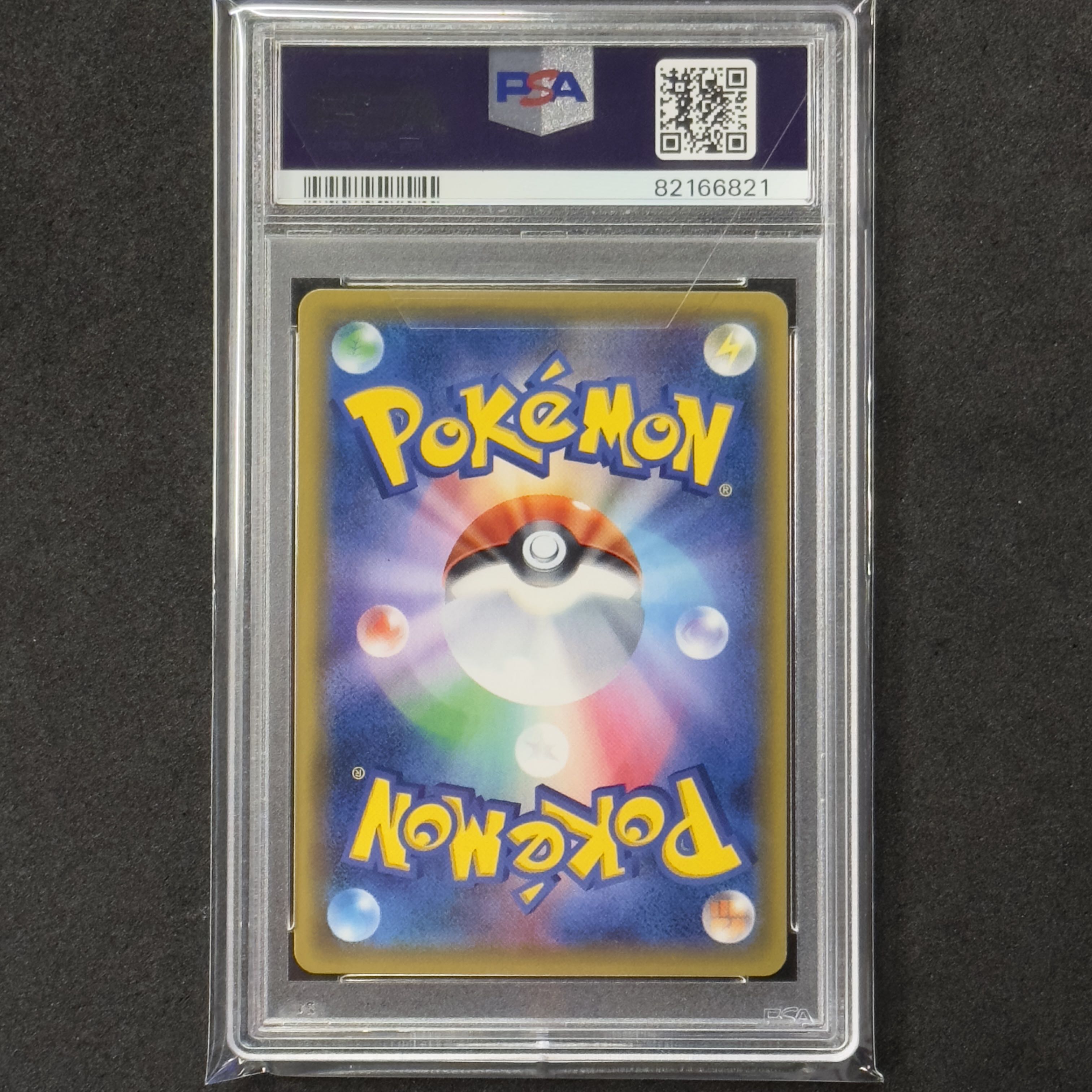 ポケモンカード サナ SR PSA10 THE BEST OF XY 1枚の通販 FU