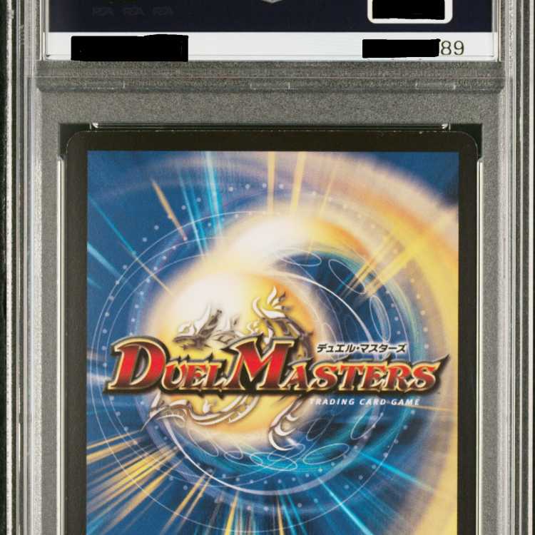 PSA8】暗黒破壊神デス・フェニックス 初期 1枚の通販 デランデ