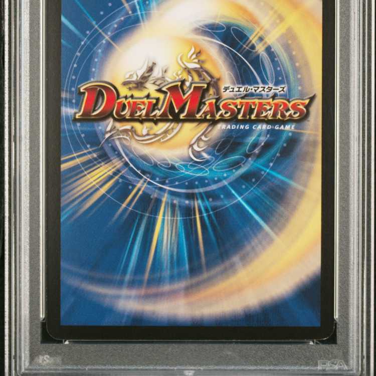 PSA8】暗黒破壊神デス・フェニックス 初期 1枚の通販 デランデ