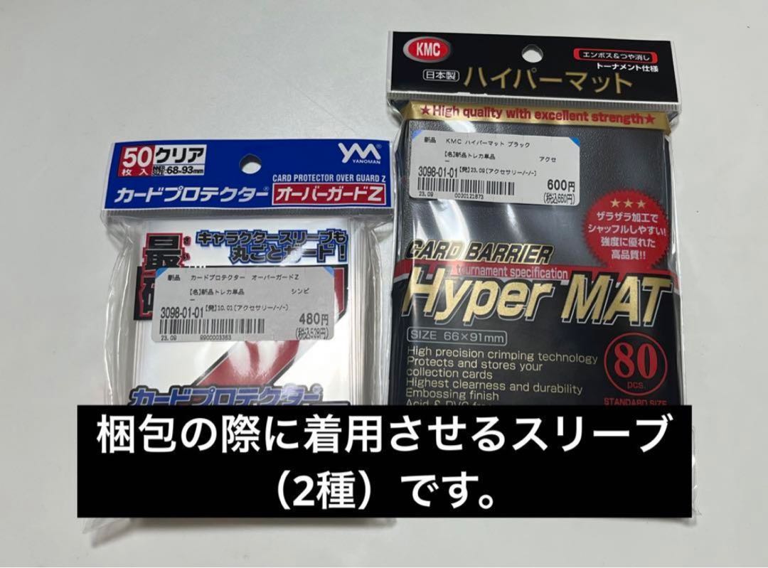 CS優勝構築】黒緑アビス【微高レートデッキ】＋改造パーツ22枚 22枚の