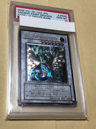 業界最安値 遊戯王 ブリリアントフュージョン レリーフ PSA10 その⑤
