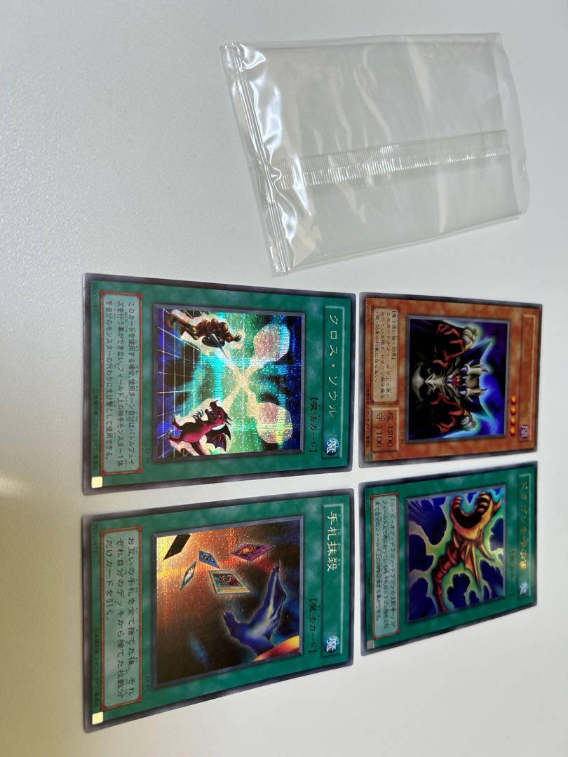 遊戯王 EX-R デッキセット 1枚の通販 ろこもこ（2037364560） | magi