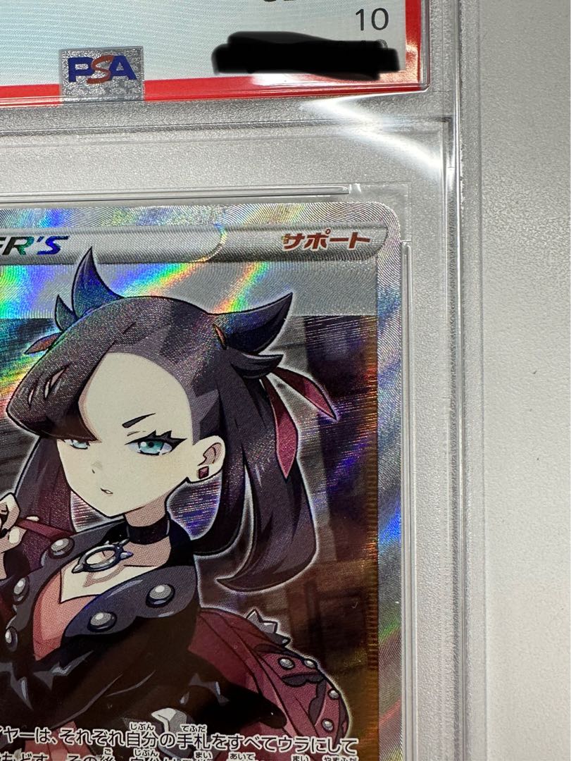 PSA10】マリィ SR シールドマリィ SR 068/060 1枚の通販 ポケカ好き