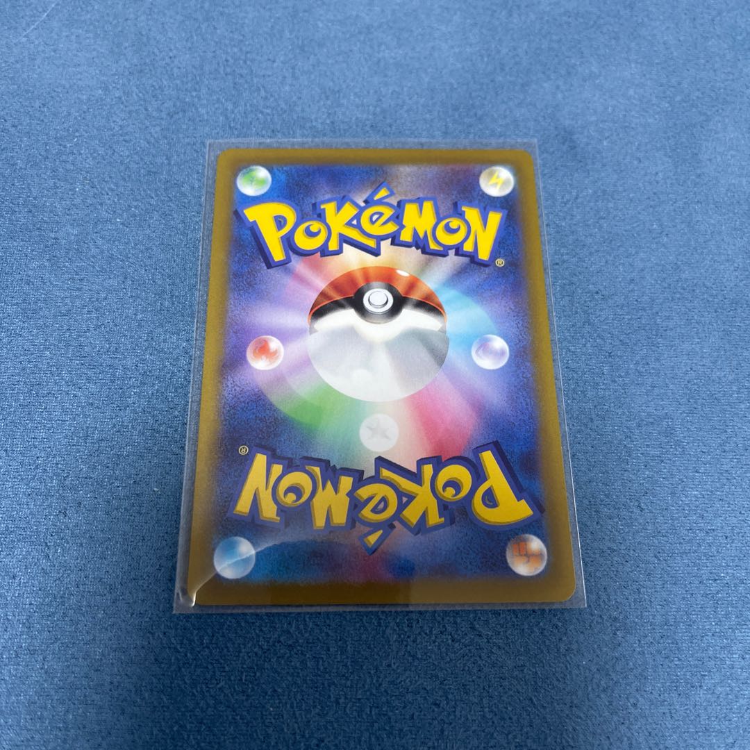 ピカチュウ プロモ SV特典 開封済み PROMO 001/SV-P 1枚の通販 隠れ家