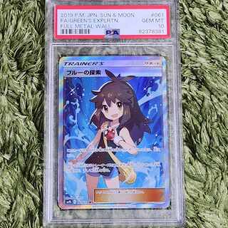 PSA10】ブルーの探索 SR 061/054 1枚の通販 エクスペリエンス