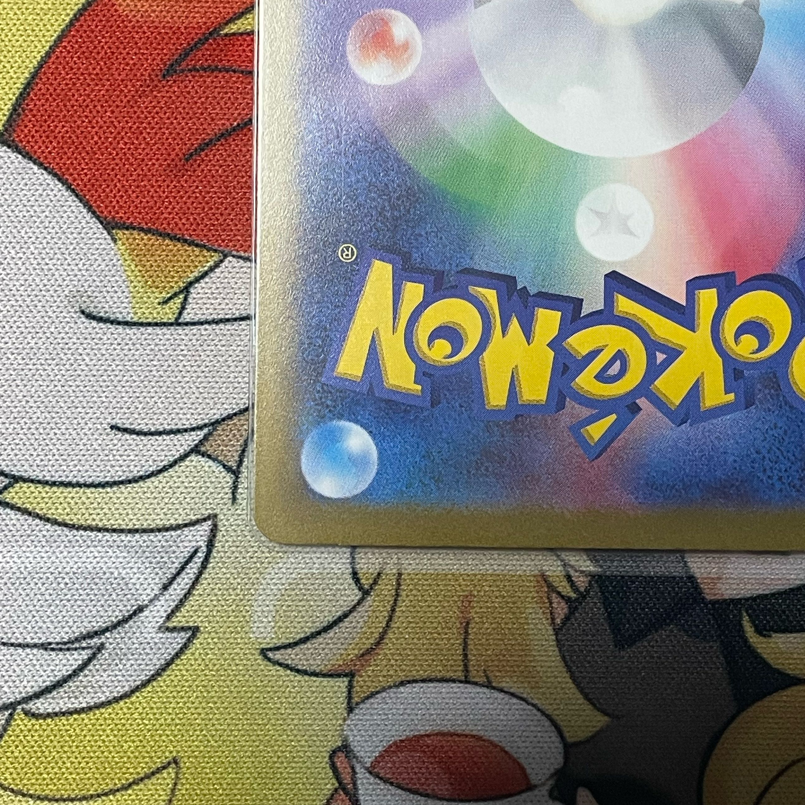 ナンジャモ SAR 096/071 1枚の通販 ⭐︎muku⭐︎（1463609948） | magi