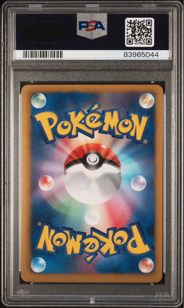 ポケモンカード BW アイリス SR アンリミ PSA10 メガロキャノン 1枚の