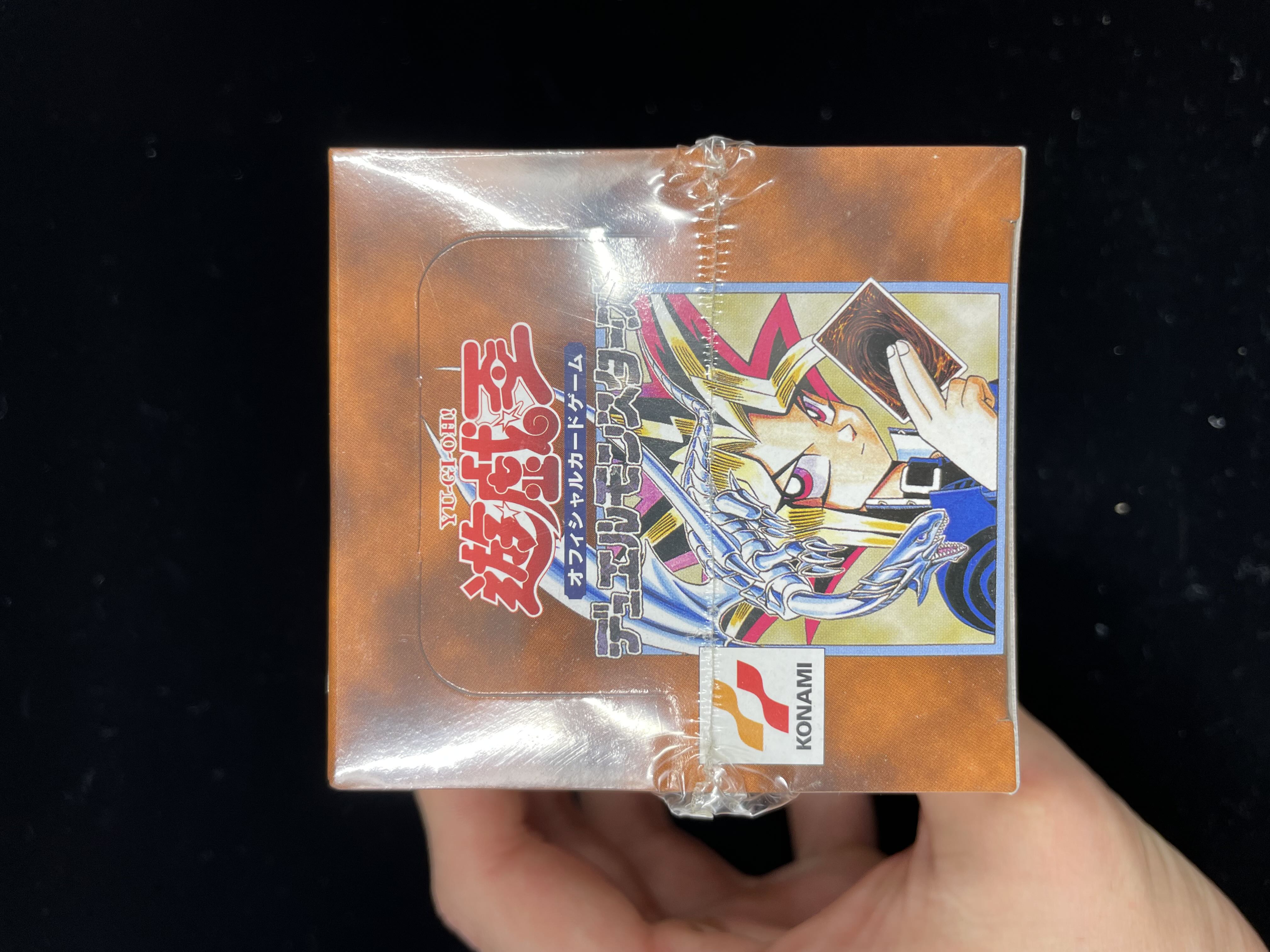 フランダー 遊戯王 初期 未開封パック フランダー 遊戯王 初期 未開封