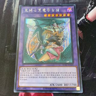 中国 シークレット」の激安通販 | magi