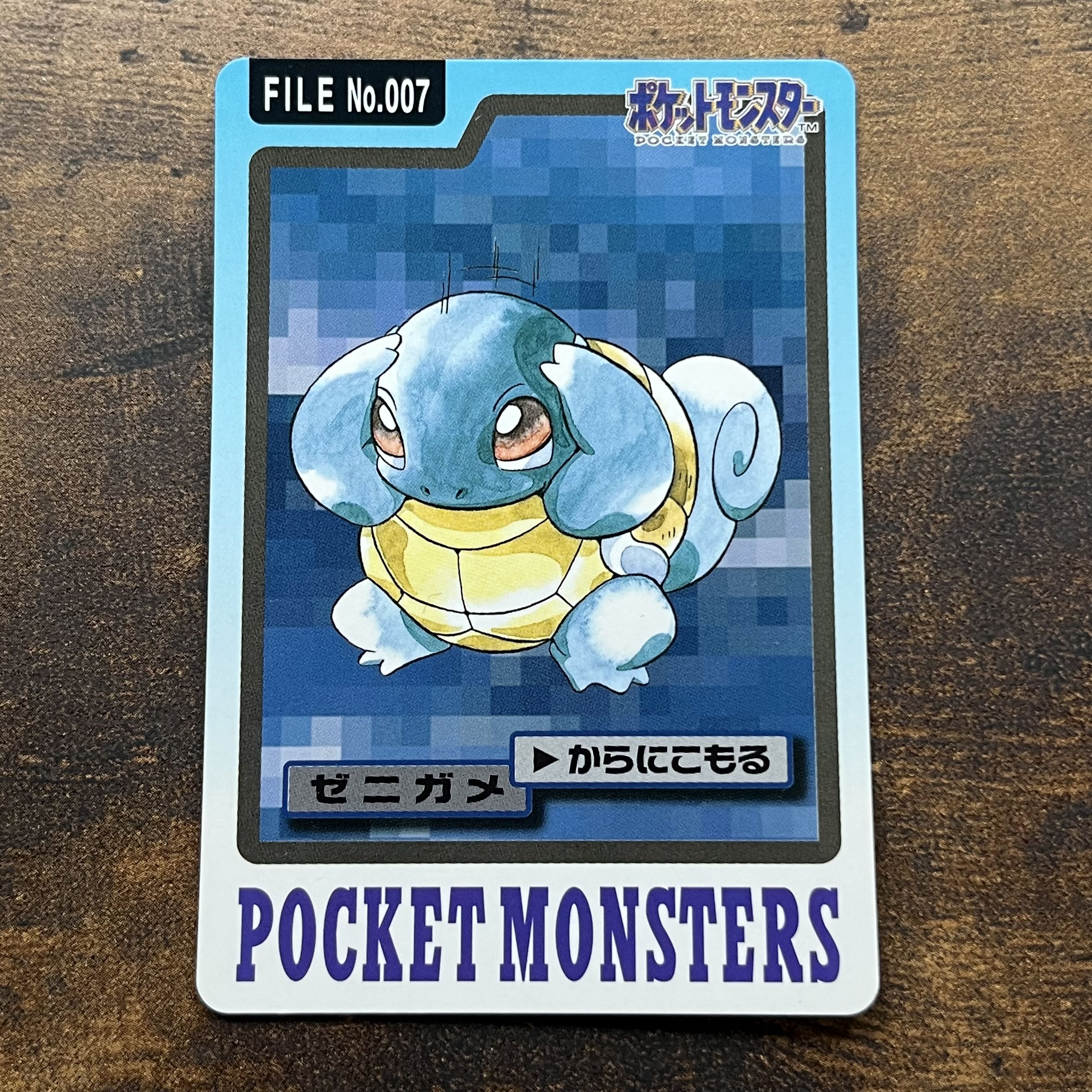 ポケモン カードダス カメックス カメール ゼニガメ セット 1枚の通販