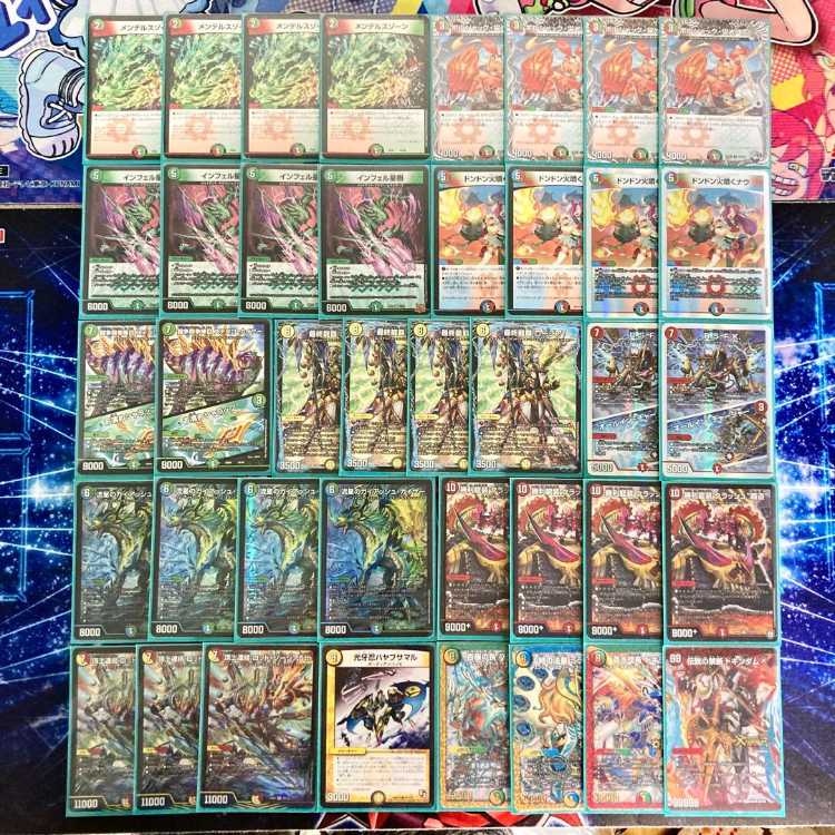 デュエマ 大会構築 【ガイアッシュ覇道】 デッキ＆超次元＆二重