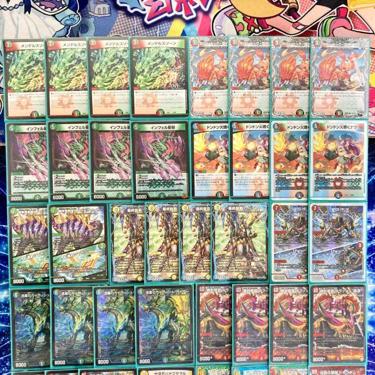 デュエマ 大会構築 【ガイアッシュ覇道】 デッキ＆超次元＆二重