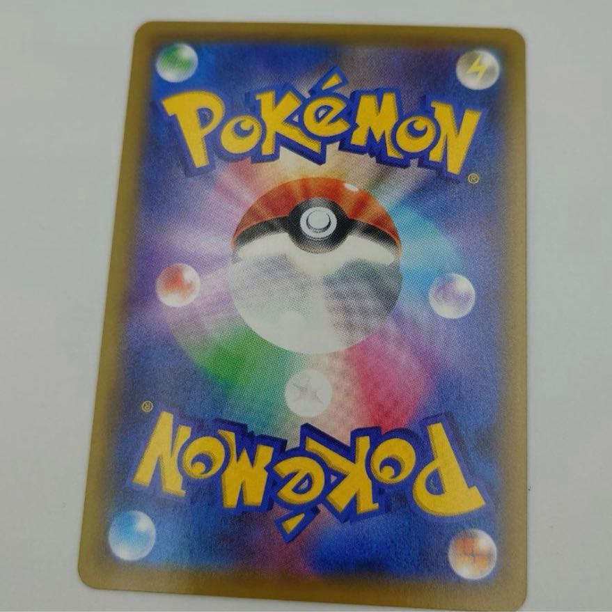 かんこうきゃく SR 192/173 1枚の通販 ゆうと（1430528786） | magi