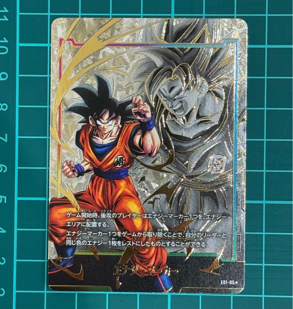 ドラゴンボール エナジーマーカー 金パラレル 27巻 ドラゴンボール